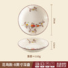 【出口陶瓷盘子】日式釉下彩陶瓷盘子家用厨房深圆盘菜盘碟子复古餐厅饭店餐具餐盘 商品缩略图8