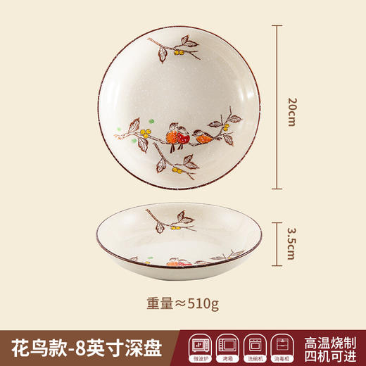 【出口陶瓷盘子】日式釉下彩陶瓷盘子家用厨房深圆盘菜盘碟子复古餐厅饭店餐具餐盘 商品图8