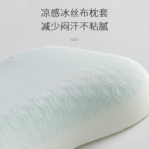枕之家慢回弹婴童凝胶枕头夏季清凉宝宝护颈睡眠枕头儿童枕头 商品图2