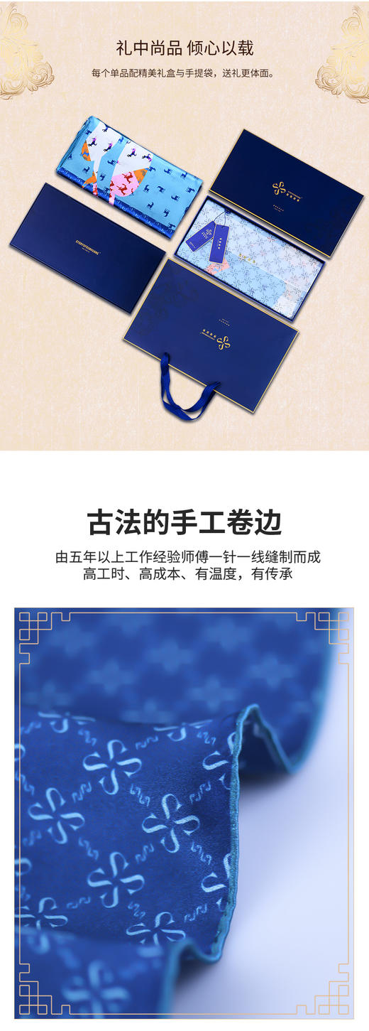 敦煌故事桑蚕丝春秋印花送礼中国风女丝巾 商品图3