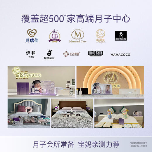 *【睦清】舒缓乳贴16片/盒 | 喂奶疼到发抖？ 贴它，10分钟“灭火”止痛。免洗直接喂，不用二次擦拭受罪，这是给哺乳妈妈最后的体面与尊严 商品图8