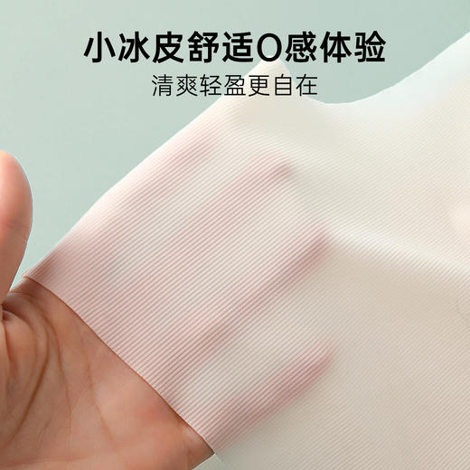 A5-【2件装】【7A抑菌】【一阶段6-12岁】春夏女童发育期儿童内衣少女文胸   花漾辰光 /桃心奶芙/甜蜜豆沙【青春系列】 商品图7