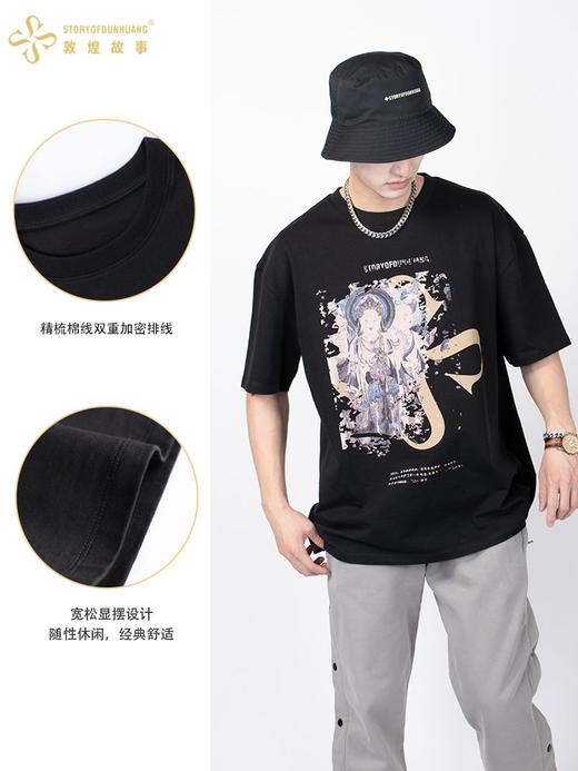 敦煌故事短袖t恤宽松版新棉时尚百搭夏青年 商品图1