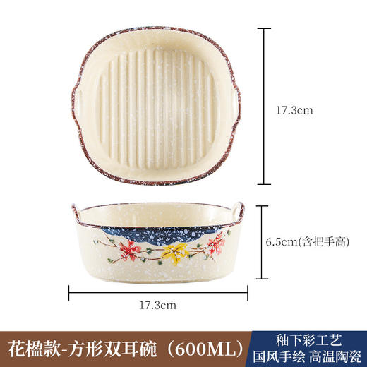 【出口陶瓷双耳碗】陶瓷双耳沙拉碗家用餐具烘焙焗饭汤碗新中式小吃水果盘烤盘意面碗 商品图10