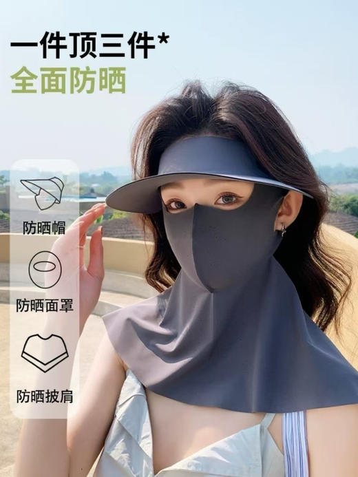 最新款360度无死角防晒帽二合一装备
口罩款，护颈款，四个色，礼盒装

遮的严严实实的防晒面罩
脸上一点光都晒不到了，只露出眼睛还带帽檐
开车也不挡视线关键是真的很好！！！ 商品图3