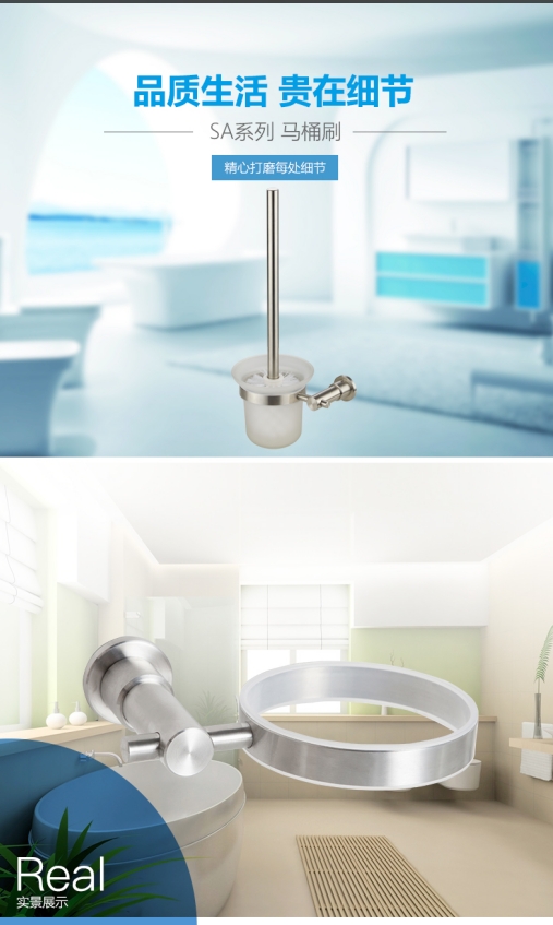 百得适马桶刷71695SA09