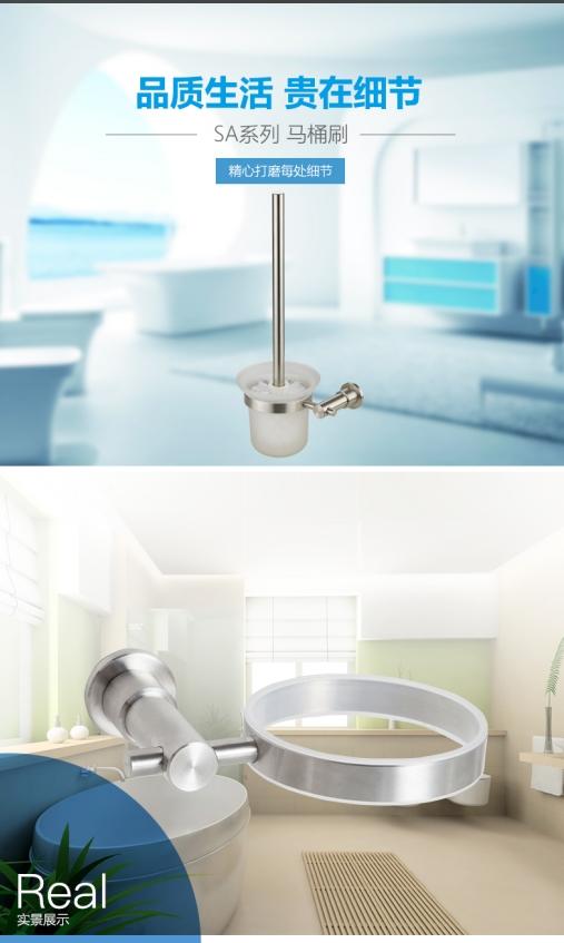 百得适马桶刷71695SA09 商品图0