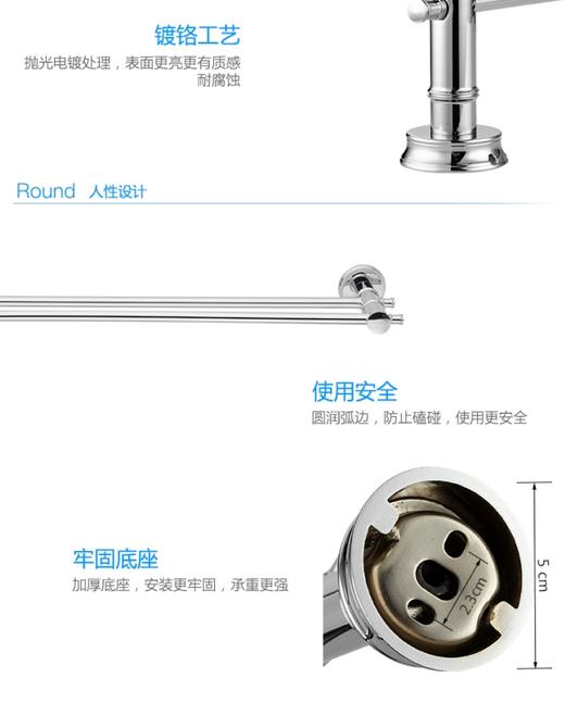 百得适毛巾架59224BD0 商品图5