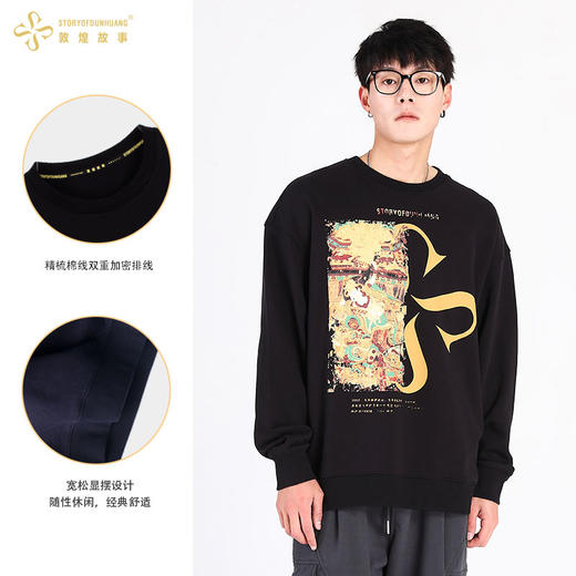 敦煌故事长袖t恤宽松版新棉时尚百搭夏青年 商品图1