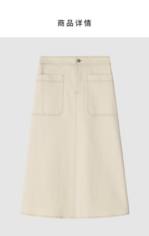 【高品质私服】【IC棉弹力牛仔长款半身裙】纯粹之美，简约至上，不挑身材G1283-CC【无标出货 介意慎拍】 商品图9