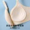 A1-【A-B杯】【冰丝凉感透气洞洞杯】裸感无痕聚拢内衣女夏季薄款无钢圈文胸   雾纱清梦【小胸-光面】 商品缩略图9