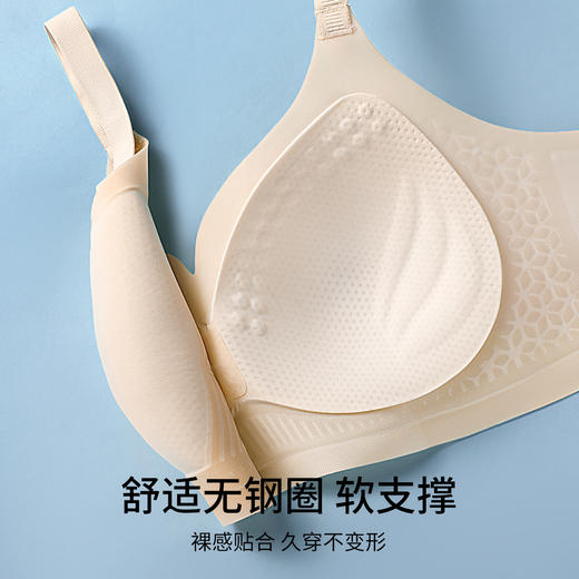 A1-【A-B杯】【冰丝凉感透气洞洞杯】裸感无痕聚拢内衣女夏季薄款无钢圈文胸   雾纱清梦【小胸-光面】 商品图9