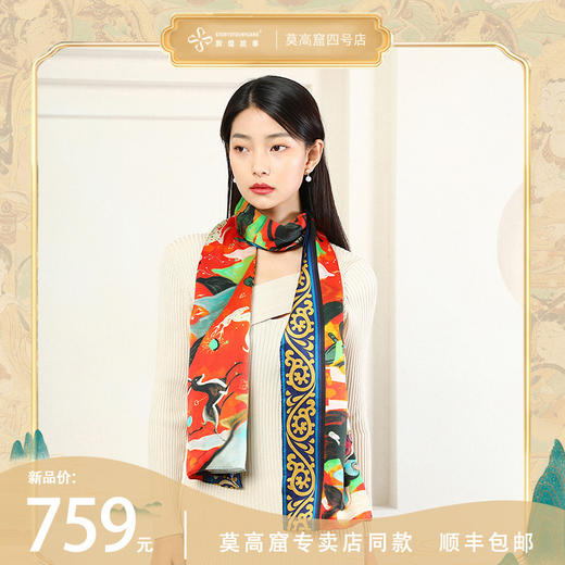 敦煌故事桑蚕丝春秋印花送礼中国风女丝巾 商品图0
