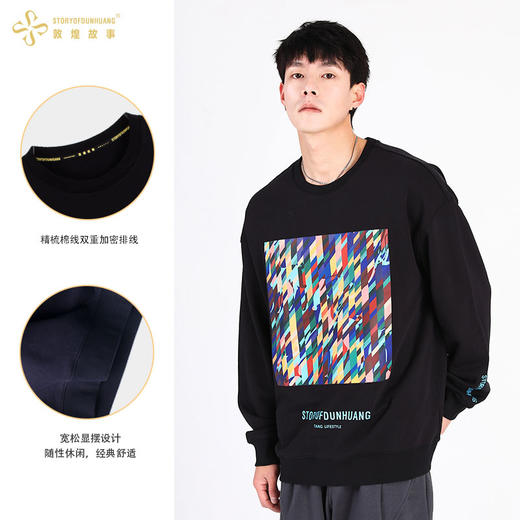 敦煌故事长袖t恤宽松版新棉时尚百搭夏青年 商品图1