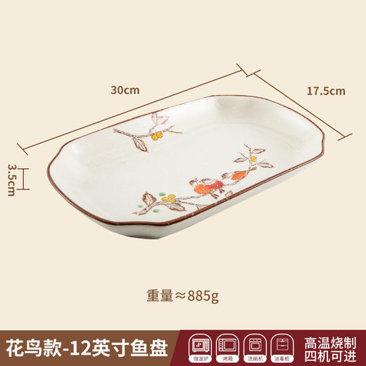 【出口陶瓷鱼盘】中式大号陶瓷鱼盘家用厨房长方形蒸鱼深盘餐厅饭店釉下彩餐具菜盘 商品图8