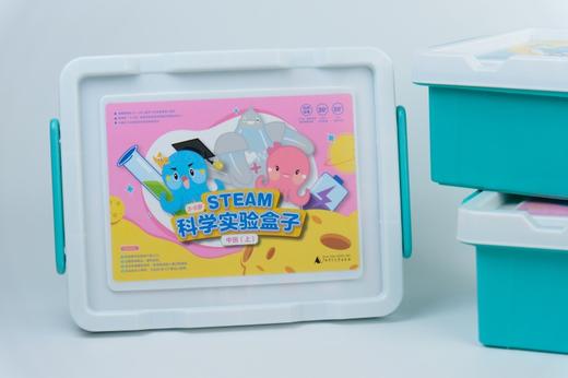 3—6岁STEAM科学实验课程   中班（上）（含材料） 动手实验，玩转科学，培养未来的小小科学家！ 商品图0