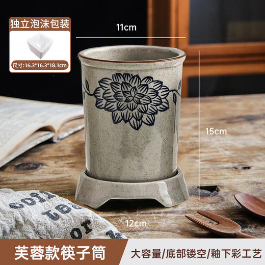 【出口陶瓷筷子笼】创意家用陶瓷筷子筒中式复古勺子筷笼厨房沥水餐具收纳刀叉筷子篓 商品图0
