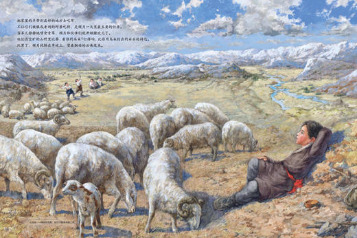 马鹿卓玛 文津奖获奖图书 历时六年精选打造 新华社报道 来自藏区的真实故事 商品图1