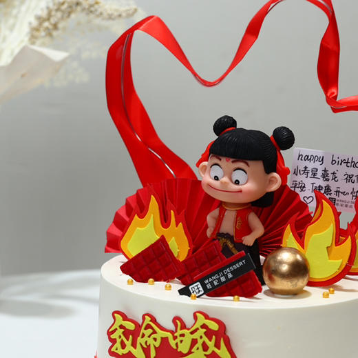 哪吒款蛋糕 商品图2