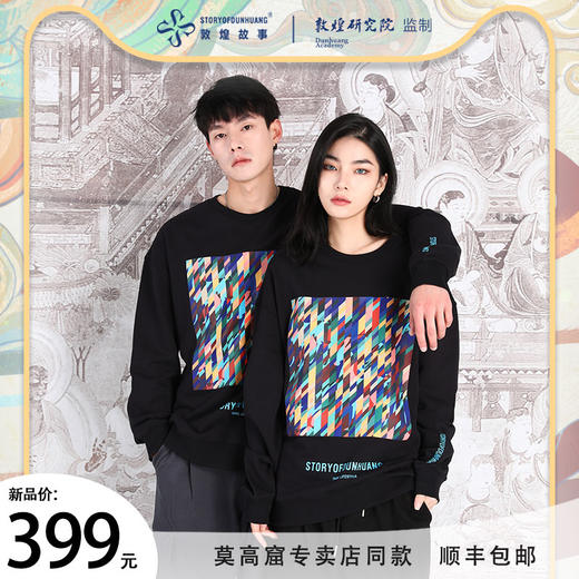 敦煌故事长袖t恤宽松版新棉时尚百搭夏青年 商品图0