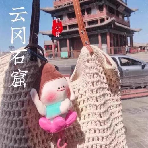 【福运常伴！佛小伴平安幸运挂件】云冈石窟文创福运挂件 车载/钥匙扣/居家/宿舍 可开合带磁铁 不只是玩偶，更是好运象征 商品图2