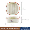 【出口陶瓷双耳碗】陶瓷双耳沙拉碗家用餐具烘焙焗饭汤碗新中式小吃水果盘烤盘意面碗 商品缩略图12
