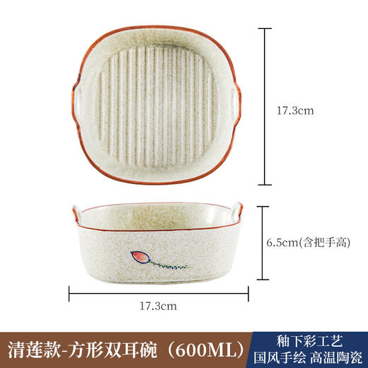 【出口陶瓷双耳碗】陶瓷双耳沙拉碗家用餐具烘焙焗饭汤碗新中式小吃水果盘烤盘意面碗 商品图12