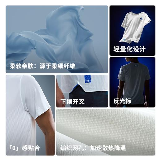 NEDAO内道纯色跑步爽感T恤  男子 商品图1