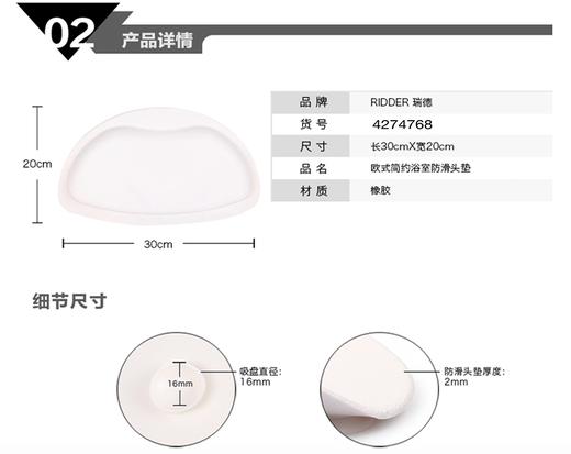 瑞德舒适防滑头枕686 商品图3
