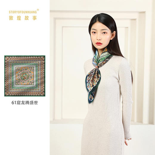 敦煌故事桑蚕丝印花送礼中国风女丝巾 商品图2
