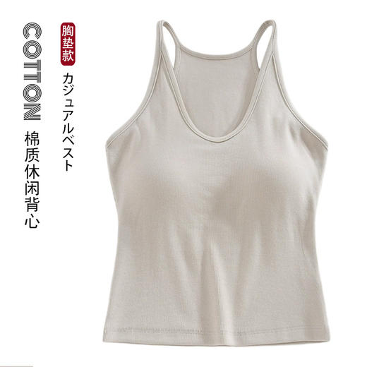 【女士棉质螺纹背心】棉质螺纹背心吊带胸垫女内搭外穿打底美背固定杯文胸 商品图0