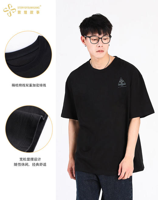 敦煌故事短袖t恤宽松版新棉时尚百搭夏青年 商品图1