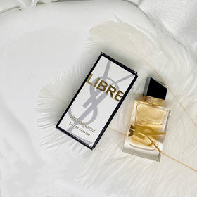 中小样▲ YSL圣罗兰自由之水浓香EDP自由至上女士香水 7.5ml