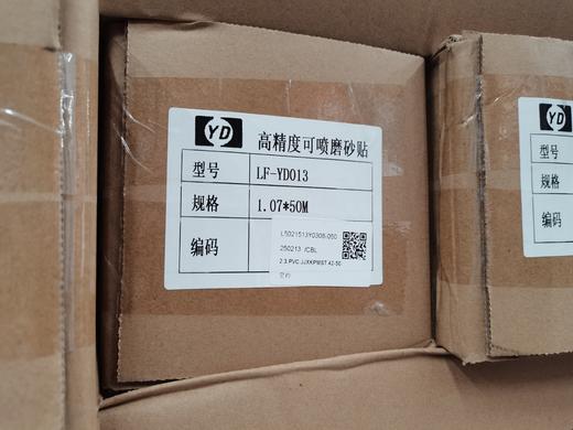 高精度可喷磨砂贴 商品图2