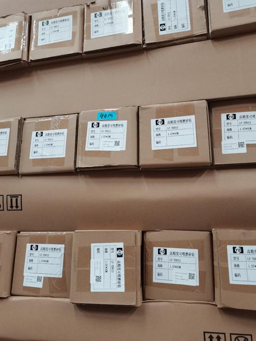 高精度可喷磨砂贴 商品图3