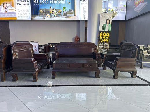 富鱼沙发/A313-FY123 商品图0