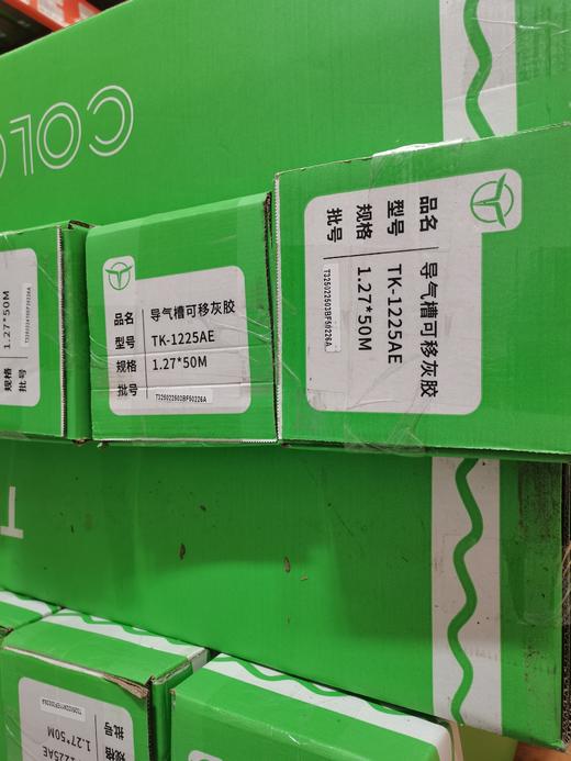 逸雅可移导气槽灰胶/压纹 商品图4