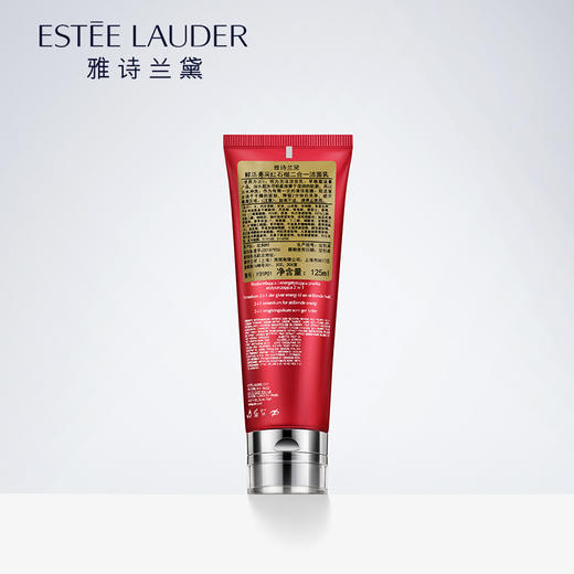 【拍1发4】深层清洁，祛黄提亮 一支两用 ！雅诗兰黛红石榴洁面乳125ml 2支组合 二合一 排浊提亮肤色 清透不紧绷 深层清洁 （新老版本随机发）赠送洗脸巾2包 商品图2
