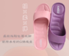 【台湾原产Q弹专利防滑拖鞋】  如果喜欢更软的拖鞋 推荐入这双Q弹软糖拖鞋 它就像名字一样QQ弹弹 商品缩略图2