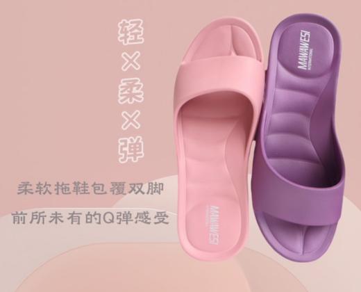 【台湾原产Q弹专利防滑拖鞋】  如果喜欢更软的拖鞋 推荐入这双Q弹软糖拖鞋 它就像名字一样QQ弹弹 商品图2