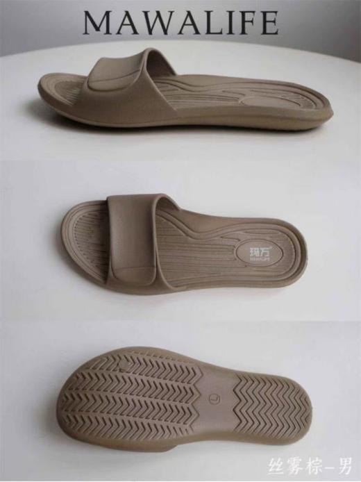 🌈日常家用宝藏好物推荐 ❗❗纯正台湾进口的💥【MAWALIFE玛万生活舒适拖鞋】 EVA环保材质，🌸轻便舒适，穿着无负重感！ 商品图3