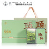 【年货茶礼】茶叶 碧螺春  2025年新茶 明前 茶叶礼盒 茶饮 华源 250g【头采礼盒】 商品缩略图1