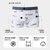 【3条装】熳洁儿 冰丝男士内裤轻薄速干凉感无痕个性印花25262903 商品缩略图1