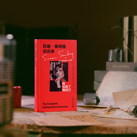 苏珊·桑塔格访谈录：我创造了我自己 商品图3