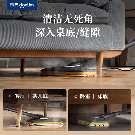【好物推荐】东菱多功能蒸汽拖把DL-7006 商品图5