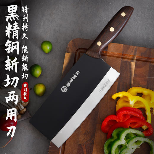 【龙泉宝剑厂-龙泉菜刀】黑精钢斩切两用刀 全刃锋利斩切 防滑结实耐用  商品图0