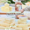 八大怪·牛奶芝士乳酪 108g  口感细腻 有嚼劲但不粘牙 商品缩略图3
