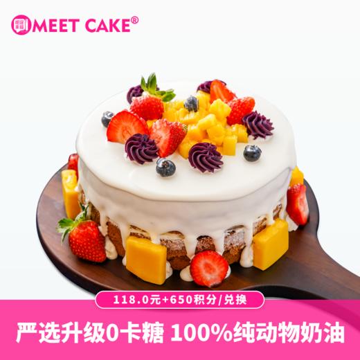 【650积分+118元】鲜果雪域蛋糕2磅（积分兑换） 商品图0