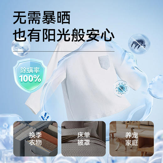 5瓶划算 专用衣物除螨洗衣液1.6KG——加入会员下单享8折，满69元送满婷清满保湿洁面乳，满119元送祛痘控油沐浴乳 商品图4