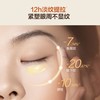 HBN 视黄醇眼部新生精华液2.0 商品缩略图5